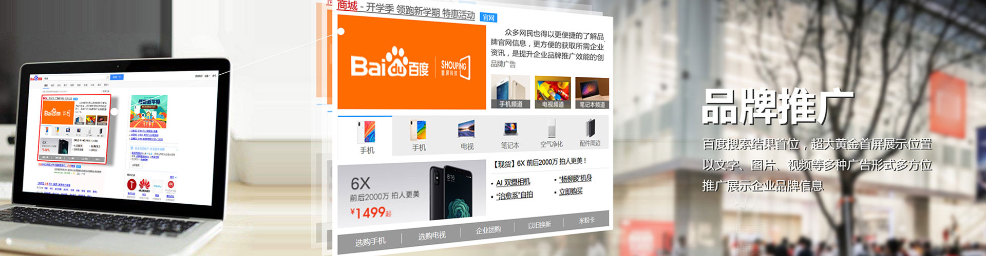 丰润百度代理开户
